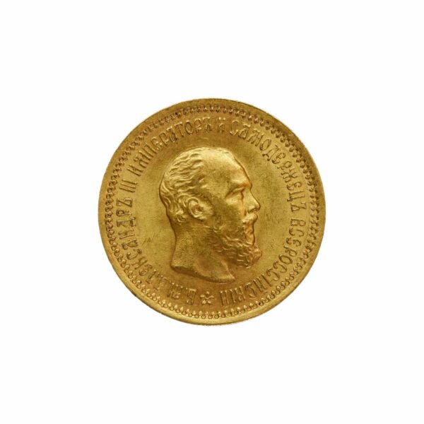 5 Roubles - Alexandre III | Or