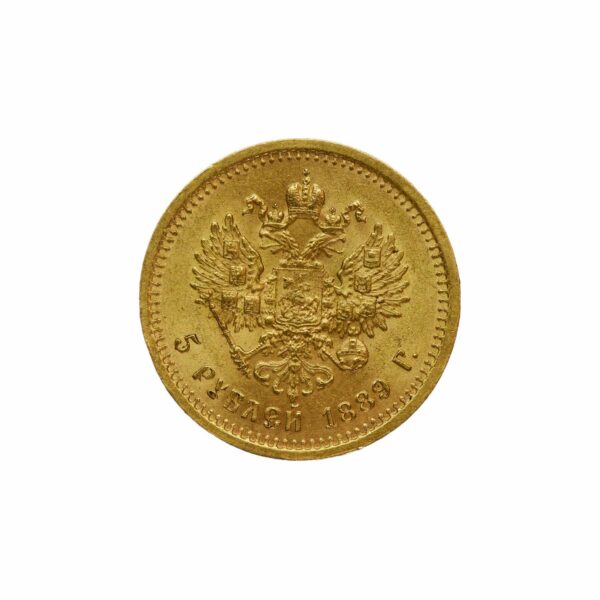 5 Roubles - Alexandre III | Or – Image 2