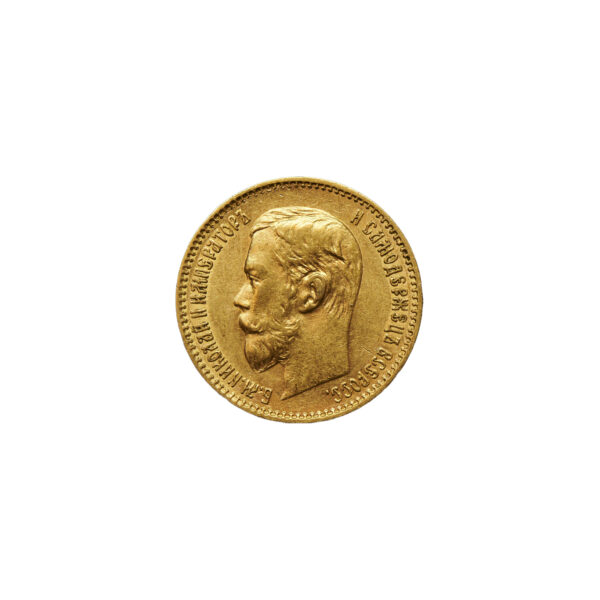 5 Roubles - Nicolas II | Or