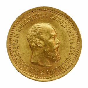 5 roubles Alexandre III (Russie), pièce en or